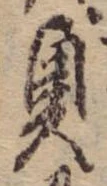 未割り当ての位置