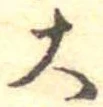 大 위치 확인됨