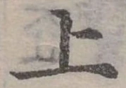 上 위치 확인됨