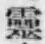 字靈