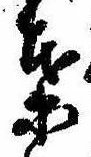 葉 위치 확인됨
