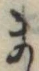 ま 위치 확인됨