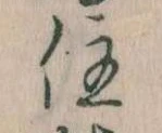 住 위치 확인됨