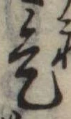 是 위치 확인됨
