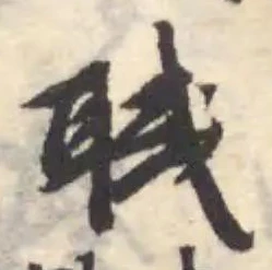 聝 위치 확인됨