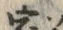 글자 宛