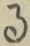 文字 る