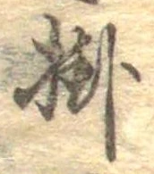 掛 위치 확인됨
