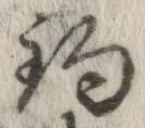 釣 위치 확인됨