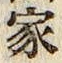 글자 家