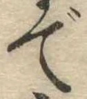 で 위치 확인됨