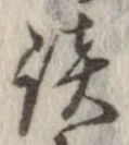 談 위치 확인됨