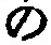 字の