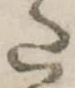𛁠 위치 확인됨