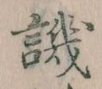 識 위치 확인됨