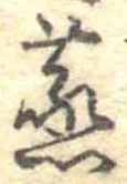 蒸 위치 확인됨