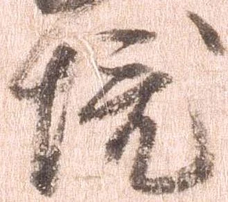境 위치 확인됨