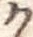 位置定マレル𛀚