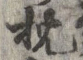 枕 위치 확인됨