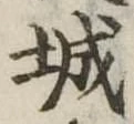 城 위치 확인됨