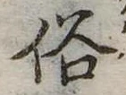 俗 위치 확인됨