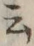 Chữ 云