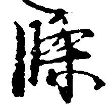 条 위치 확인됨