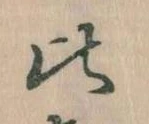 比 위치 확인됨