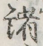 諸 위치 확인됨