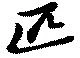 匹 위치 확인됨