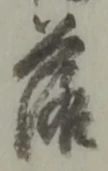 落 위치 확인됨