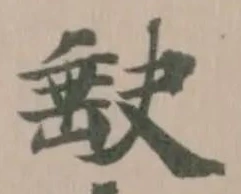 𡙇 위치 확인됨