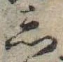 𛁈 위치 확인됨