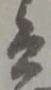 兵 위치 확인됨