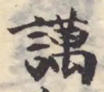 䜕 위치 확인됨