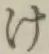 文字け