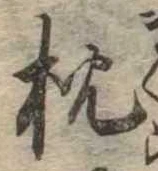 枕 위치 확인됨