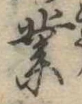 業 위치 확인됨