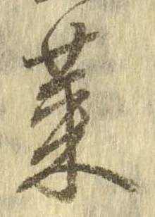 菜 위치 확인됨