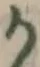 文字か