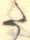 𛁠の位置
