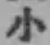 글자 小