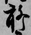 聊 위치 확인됨
