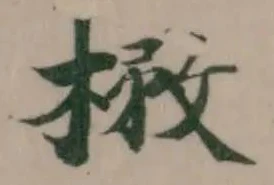 㮘 위치 확인됨