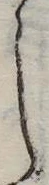 𛁅 위치 확인됨