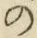 字の