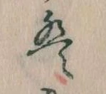 は 위치 확인됨