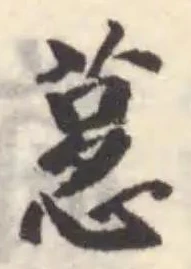 葱 위치 확인됨