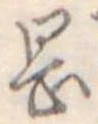 岡 위치 확인됨