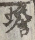 蟾 위치 확인됨